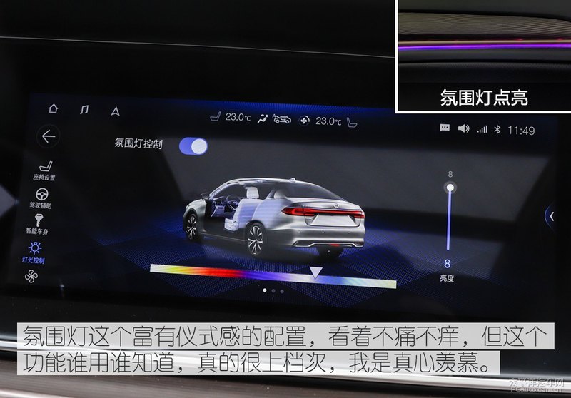 展示向上破局实力 众编辑体验传祺全新GA6
