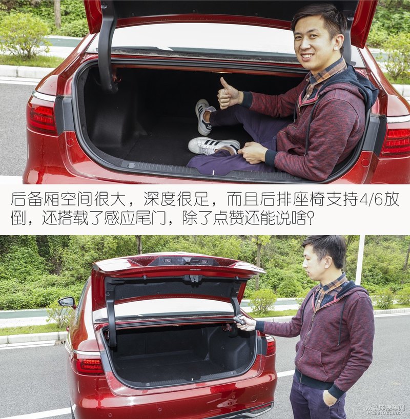 展示向上破局实力 众编辑体验传祺全新GA6