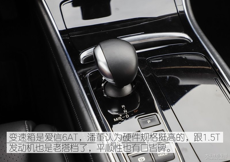展示向上破局实力 众编辑体验传祺全新GA6