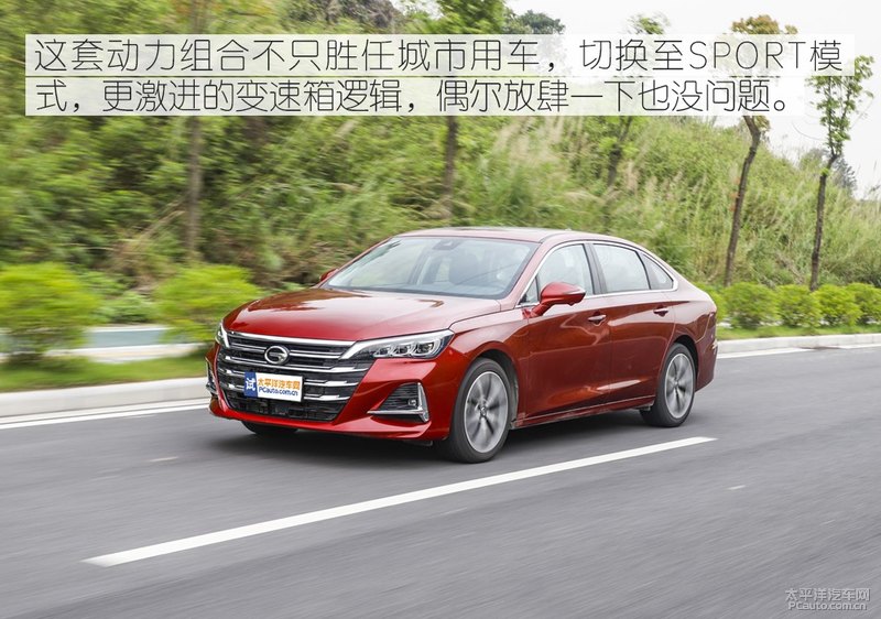 展示向上破局实力 众编辑体验传祺全新GA6