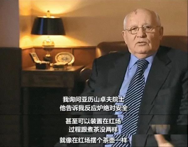 历史上的今天——你所不知道的切尔诺贝利