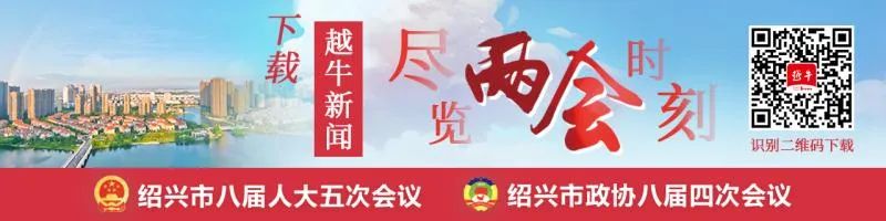 最新！又有一批在绍高校学生返校时间定了！