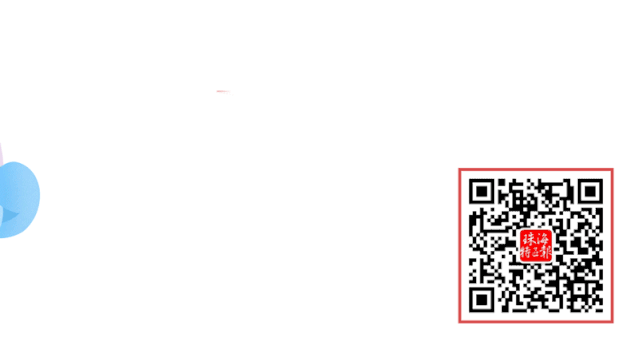 珠海房产登记查询系统,珠海房产登记信息查询系统