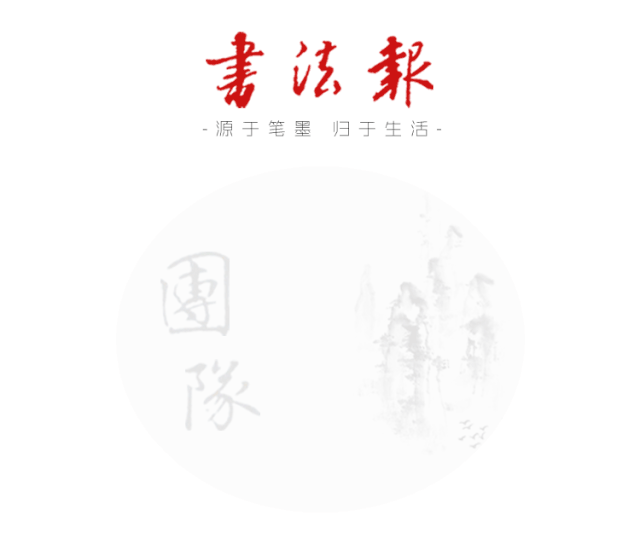 中国书法与国学经典（敦煌）访学研修班招生简章