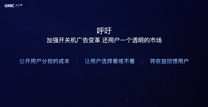 智能电视“病态”逻辑：被玩坏的商业模式与被摧残的用户体验