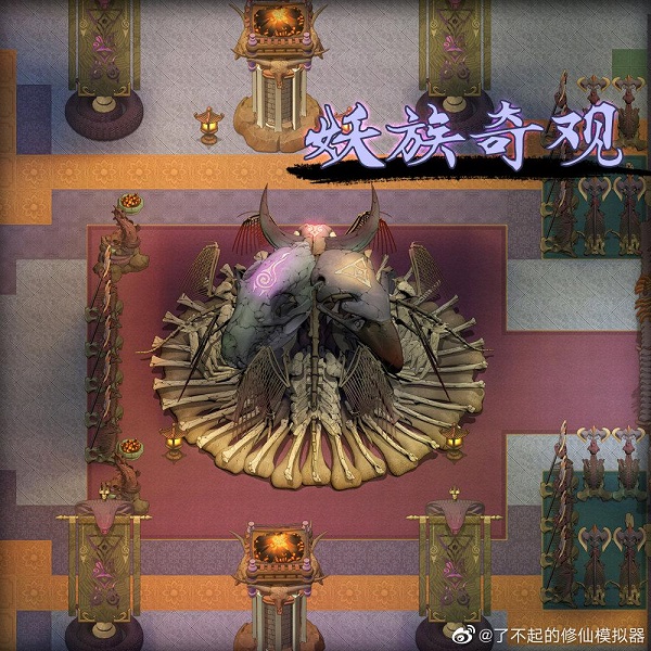 化身妖怪修炼成仙《了不起的修仙模拟器》妖修版本玩法解密