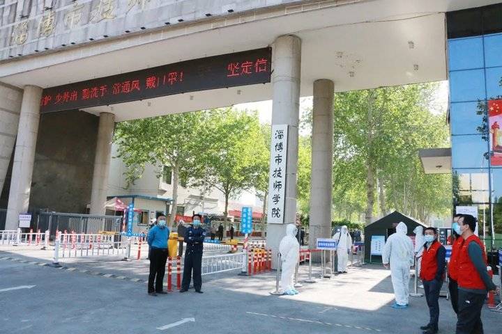 春光正好！淄博市技师学院高考升学班学生顺利返校开学