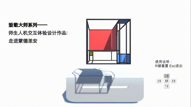 专业解码｜山东城市建设职业学院建筑动画与模型制作专业解读