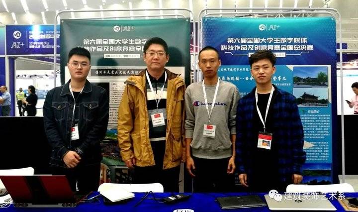 专业解码｜山东城市建设职业学院建筑动画与模型制作专业解读