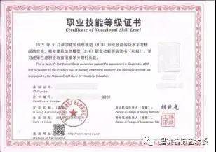 专业解码｜山东城市建设职业学院建筑动画与模型制作专业解读