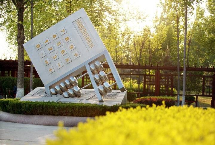 计划招生1665人，山东经贸职业学院2020单招综招简章来了