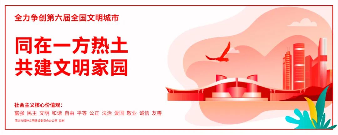 宝安辖区6所学校符合深圳第三批学生返校条件