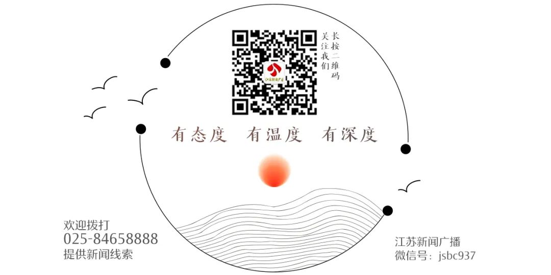 刚刚，江苏高考成绩查询时间公布