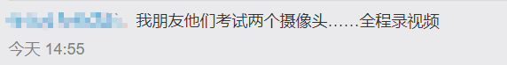 1.07亿学生已返校，暑假时间也陆续出炉，多所高校通知这样期末考……