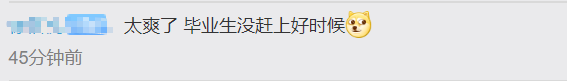 1.07亿学生已返校，暑假时间也陆续出炉，多所高校通知这样期末考……