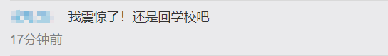 1.07亿学生已返校，暑假时间也陆续出炉，多所高校通知这样期末考……