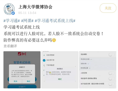 1.07亿学生已返校，暑假时间也陆续出炉，多所高校通知这样期末考……