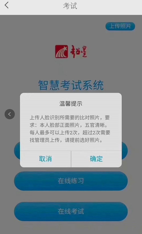 1.07亿学生已返校，暑假时间也陆续出炉，多所高校通知这样期末考……