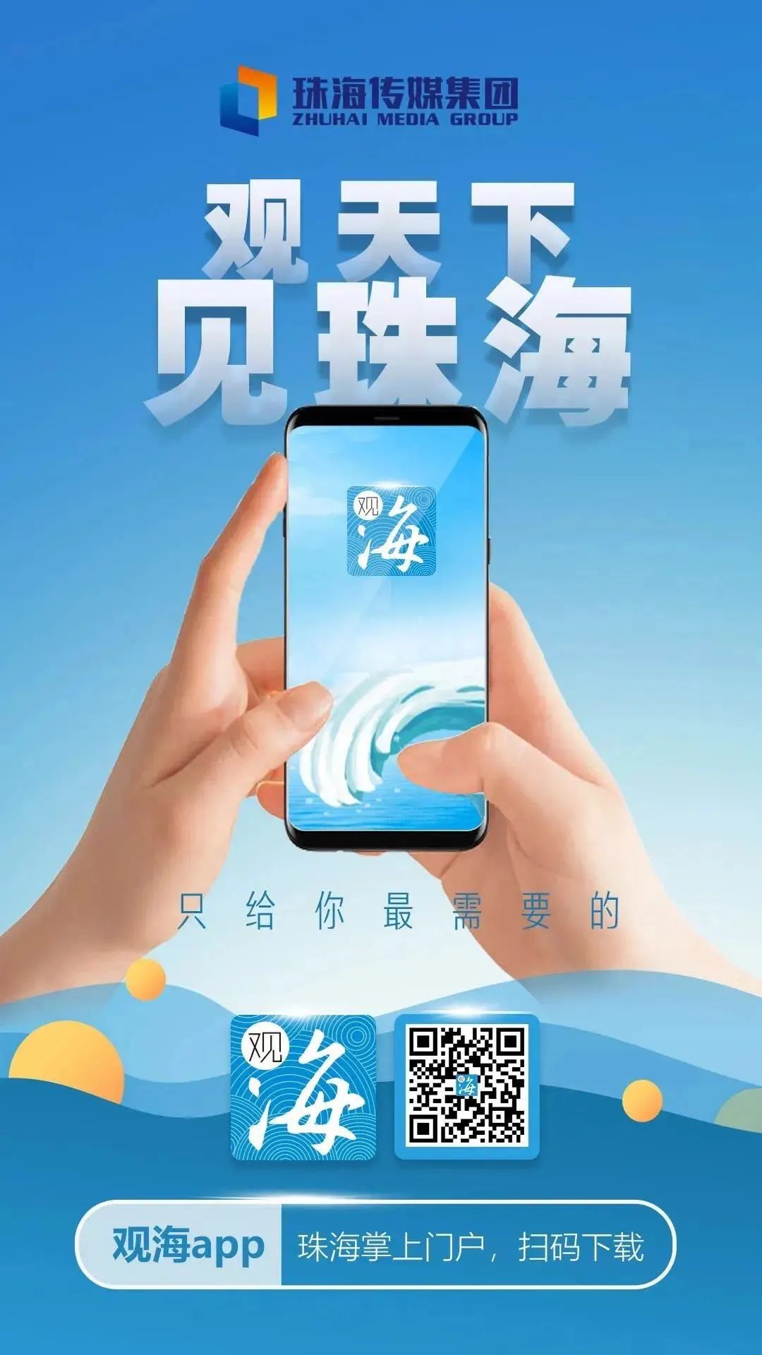 珠海房产登记查询系统,珠海房产登记信息查询系统