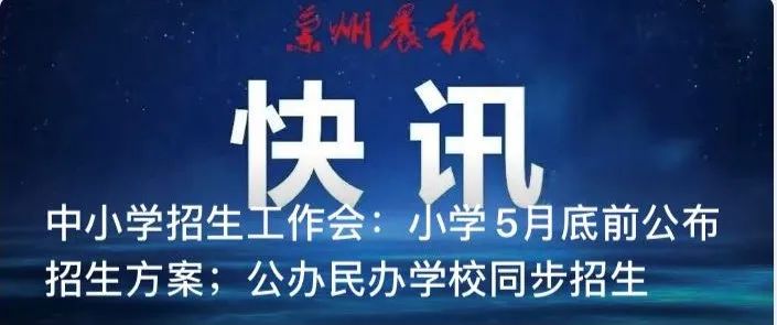 甘肃又有两高校返校时间定了