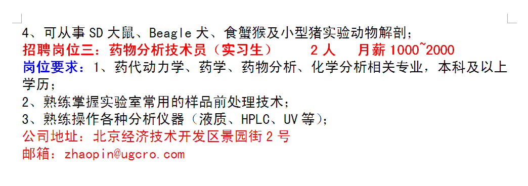招聘 | 找工作戳这里！5月12日开发区百日千万行动网络专场招聘会
