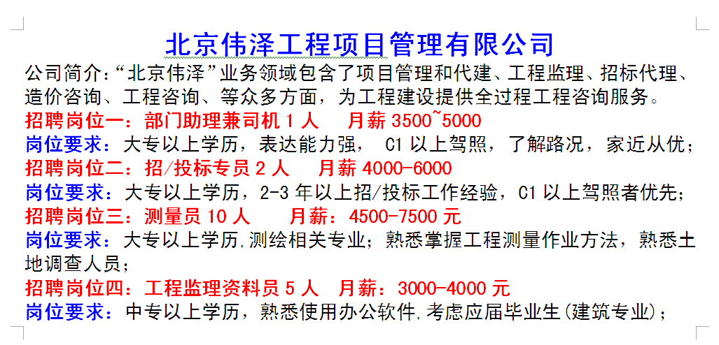 招聘 | 找工作戳这里！5月12日开发区百日千万行动网络专场招聘会