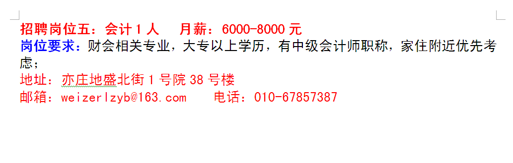 招聘 | 找工作戳这里！5月12日开发区百日千万行动网络专场招聘会