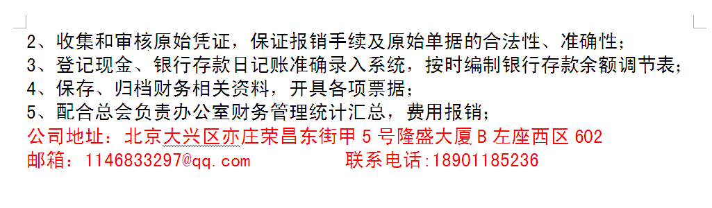 招聘 | 找工作戳这里！5月12日开发区百日千万行动网络专场招聘会