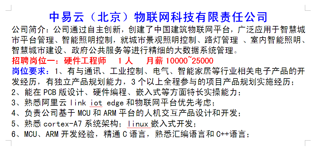招聘 | 找工作戳这里！5月12日开发区百日千万行动网络专场招聘会