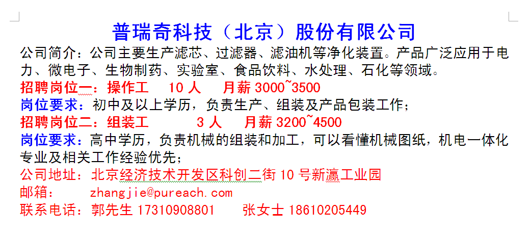 招聘 | 找工作戳这里！5月12日开发区百日千万行动网络专场招聘会