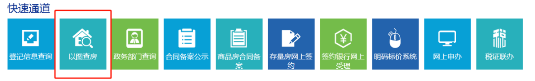 珠海房产登记查询系统,珠海房产登记信息查询系统
