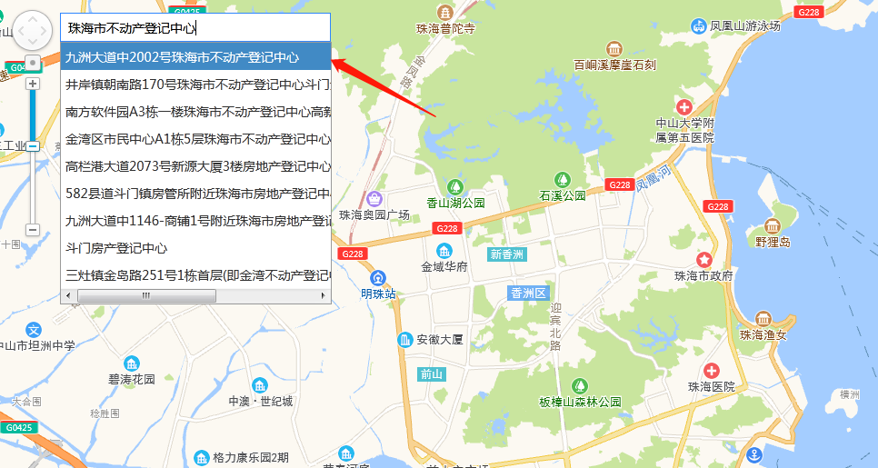 珠海房产登记查询系统,珠海房产登记信息查询系统