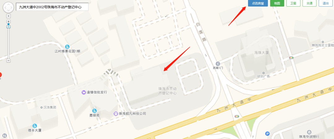 珠海房产登记查询系统,珠海房产登记信息查询系统
