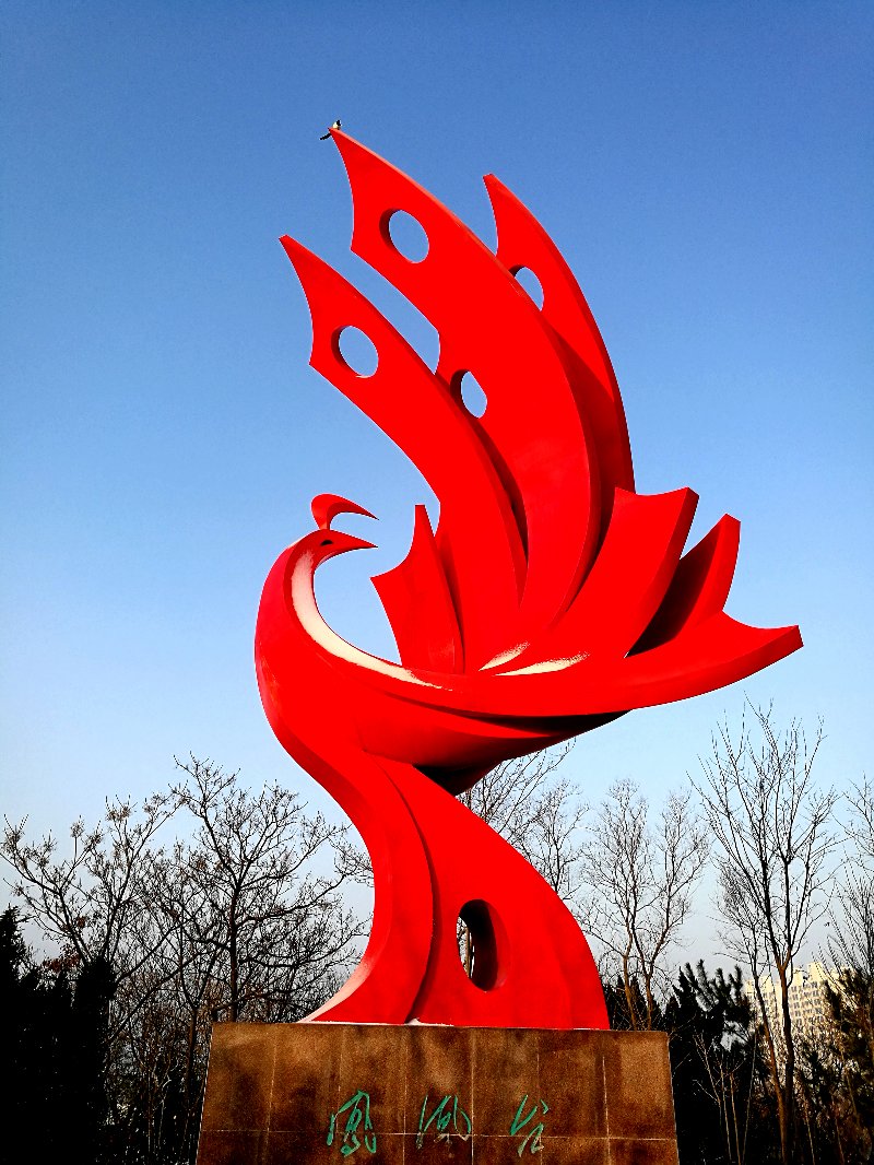 山东交通职业学院单招综招章程发布，新增俩中外合作办学专业招生