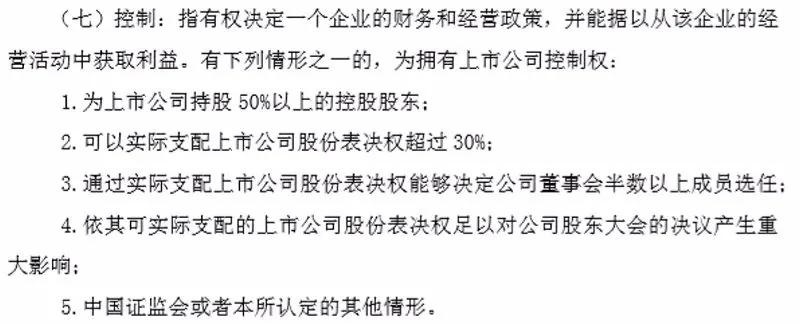乐视网确定退市!28万股民怎么办?