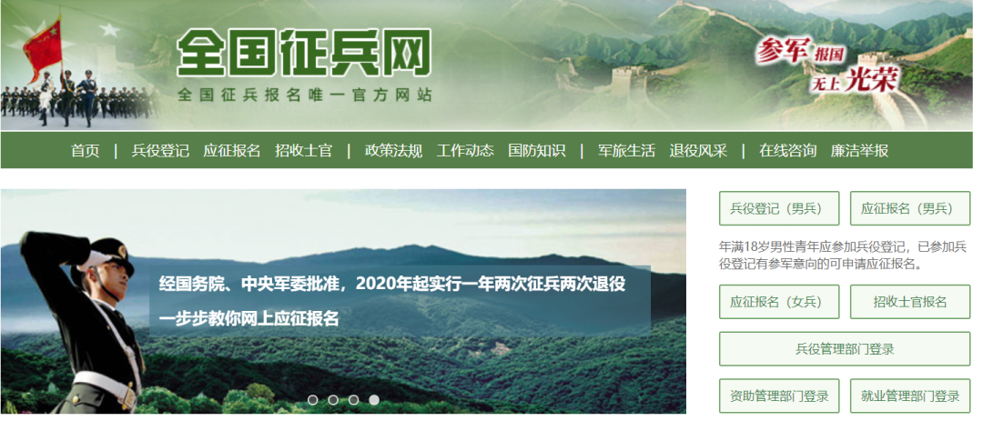 新政策！普通高校毕业生有机会直接当士官了