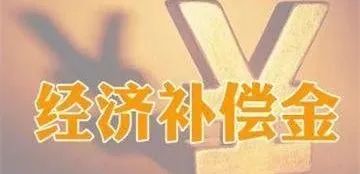 刚刚重磅公布，5月18日起国家赔偿新标准346.75元/日（2020）