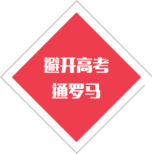 重磅！2020山东力明科技职业学院单招来啦