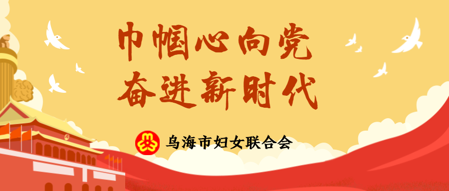 速转｜乌海近期招聘都在这里了