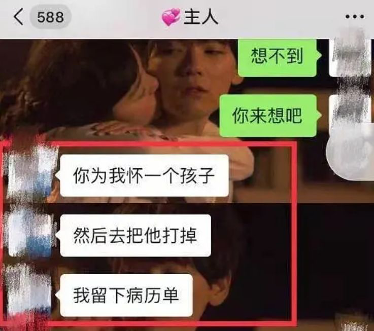 北大女生自杀案：她曾遭受无人知晓的暴力