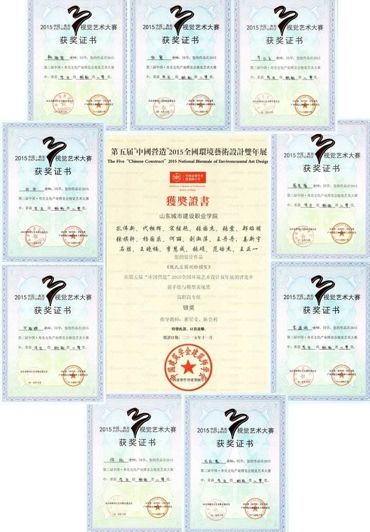 专业解码｜山东城市建设职业学院带你走进古建筑工程技术专业