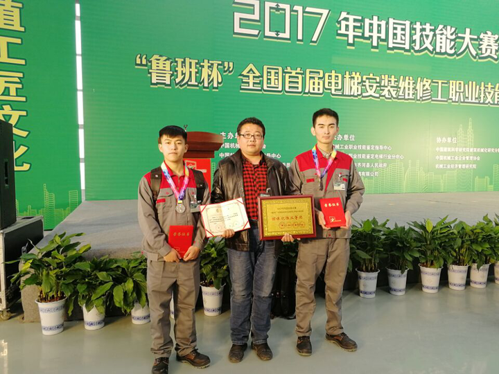 专业解码｜山东圣翰财贸职业学院 电梯工程技术专业介绍