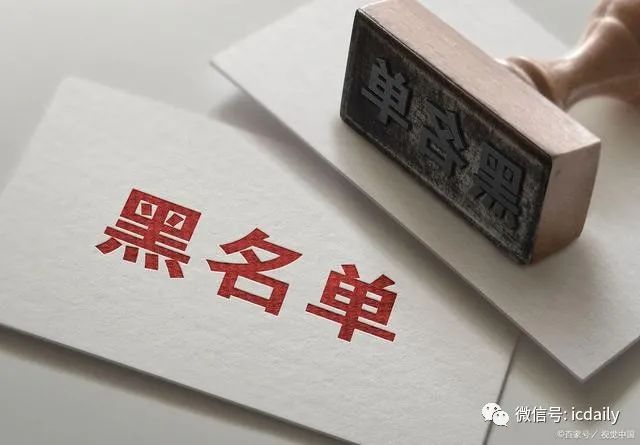 被美国制裁的13所中国大学，没有清华北大