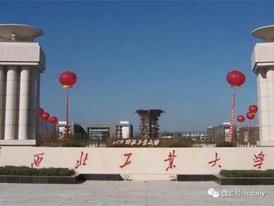 被美国制裁的13所中国大学，没有清华北大