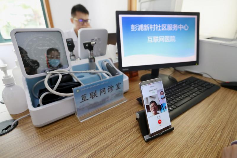 足不出户能看病，药品一天就到家，上海首家社区互联网医院将满月……