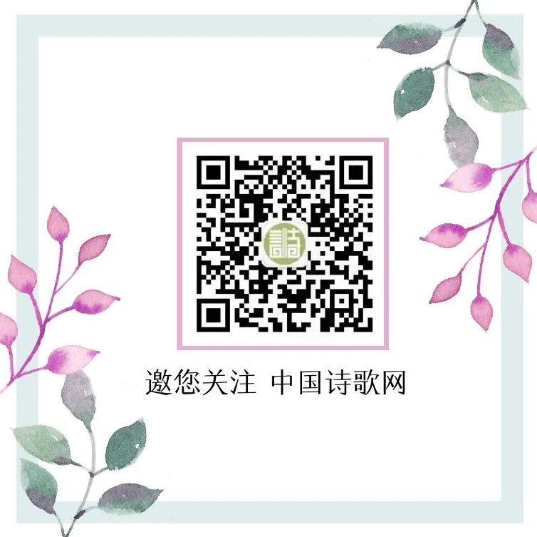 每日好诗 | 邻居或漆树之书