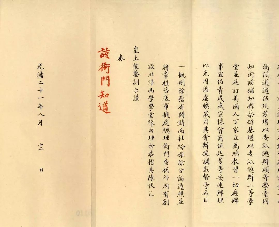 最后三天！报考天大，这五个专业提前锁定！