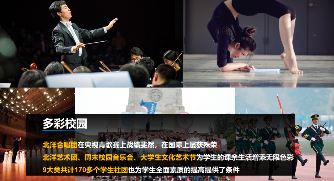 最后三天！报考天大，这五个专业提前锁定！