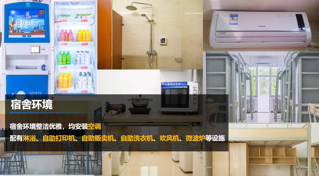 最后三天！报考天大，这五个专业提前锁定！