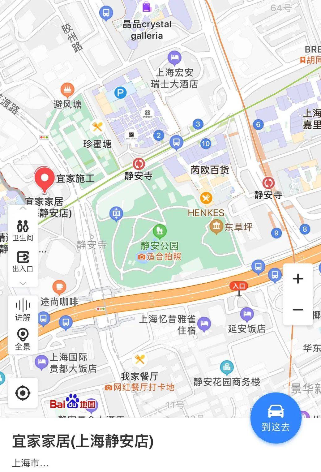 中国首个宜家市中心店来了！明年全球开至30家迷你店